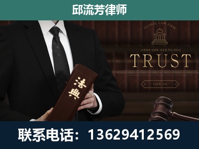 中山-专注于刑事辩护