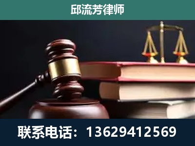 中山-刑事案件辩护
