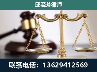 中山-刑事案件